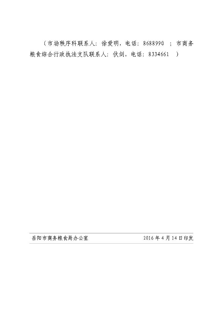 �������ͼƬ