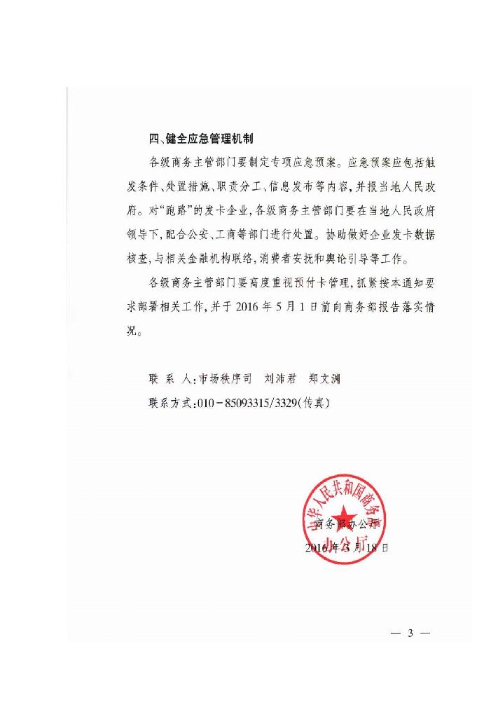 �������ͼƬ